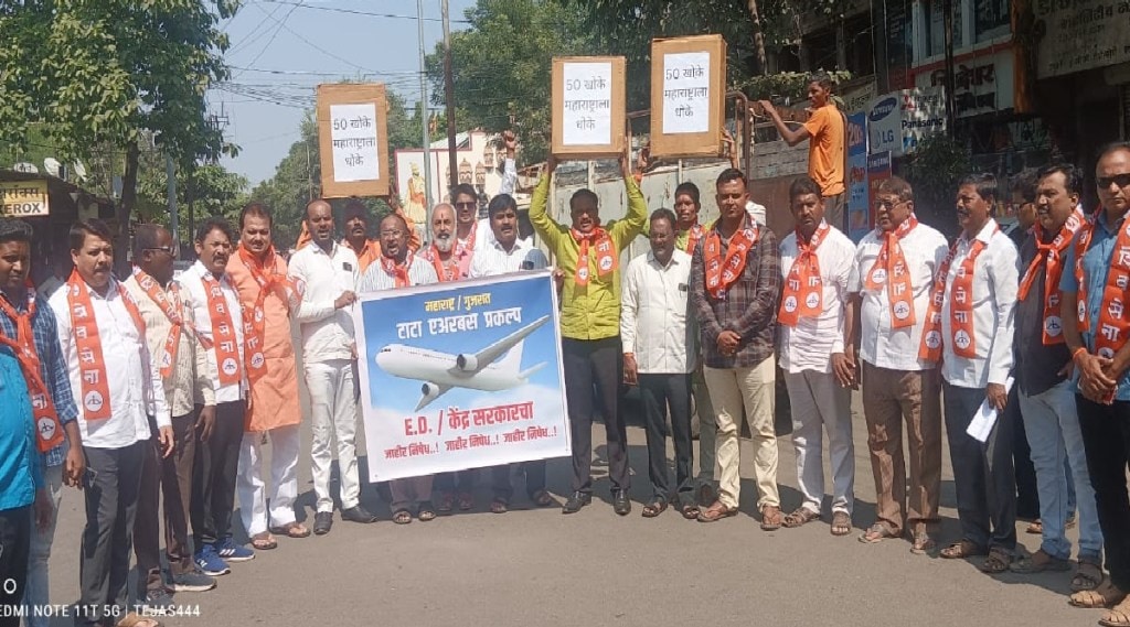 Protest by Thackeray group to Tata Airbus project going to Gujarat