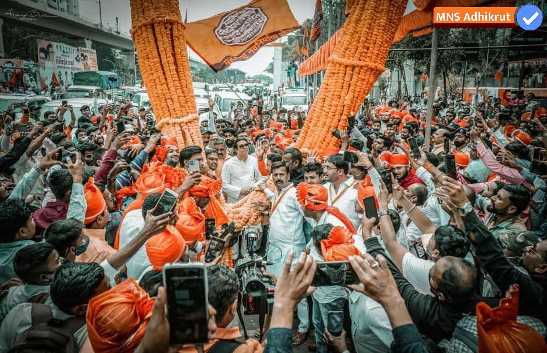 MNS Diwali Masjid Loudspeaker