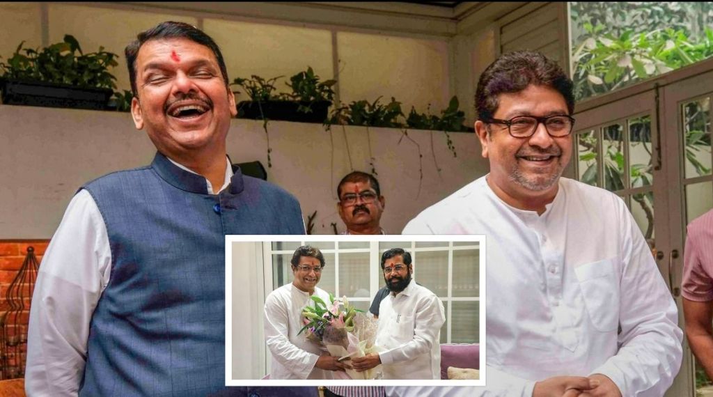 Raj Thackeray Eknath Shinde Devendra Fadnavis