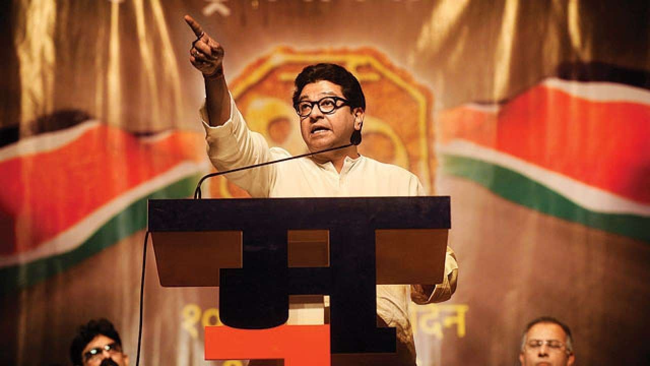 Raj Thackeray