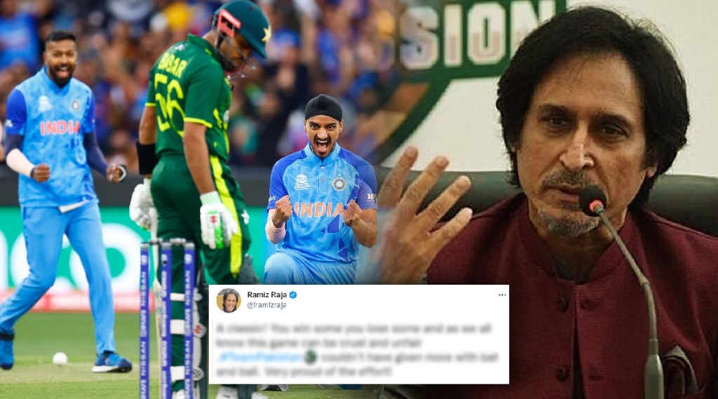 Ramiz Raja T20 World Cup