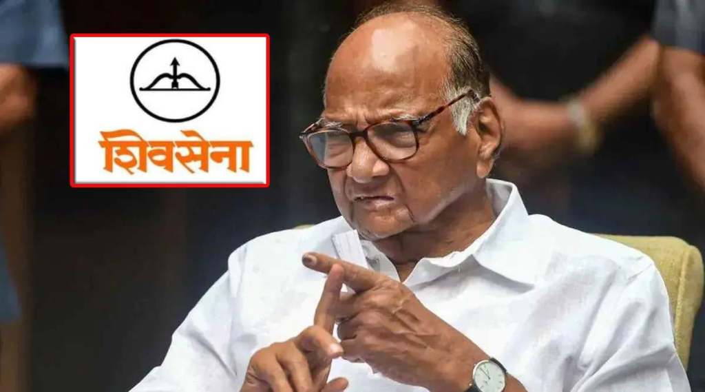 SHARAD PAWAR AND SHIVSENA