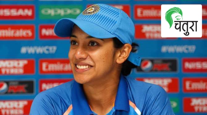 smriti mandhana, women's cricket, india