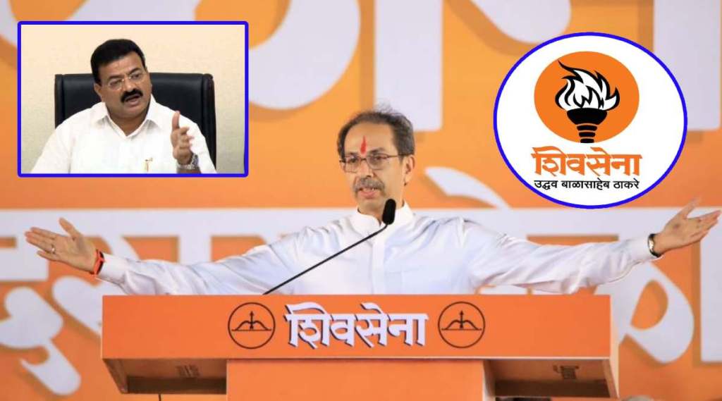 UDDHAV THACKERAY AND BHASKAR JADHAV