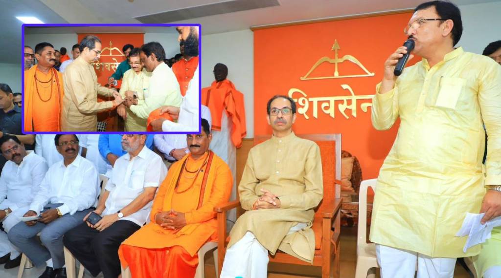 UDDHAV THACKERAY AND SANJAY DESHMUKH