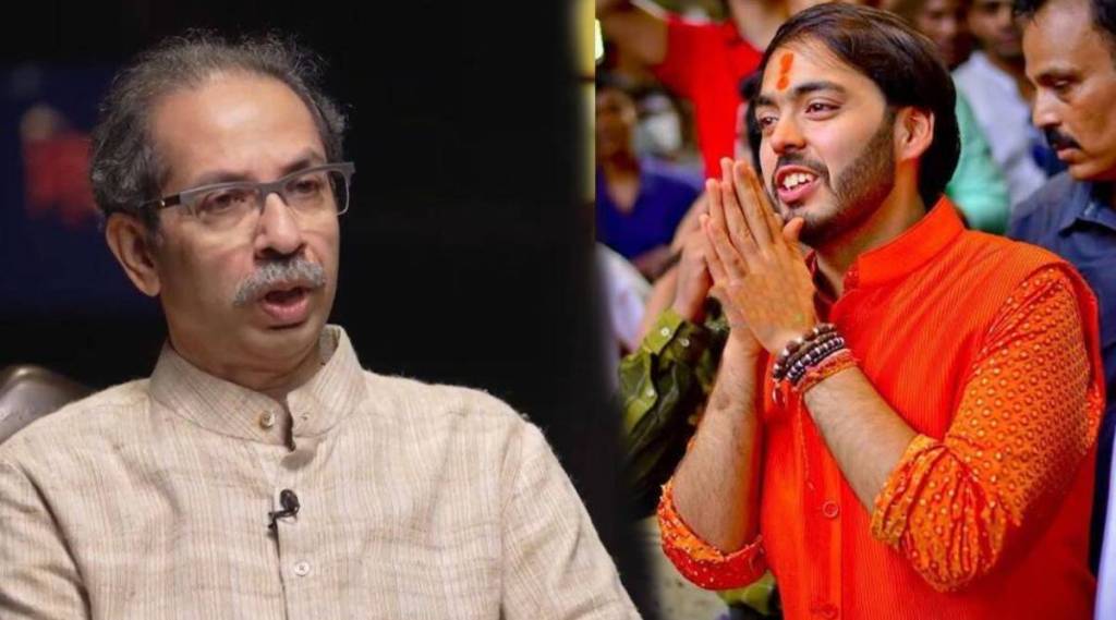 Uddhav Thackeray Anant Ambani