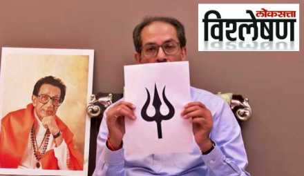 Uddhav Thackeray Explained