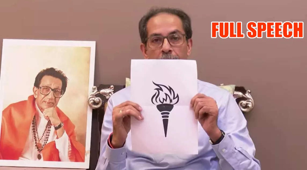 Ex CM Uddhav Thackeray Full Speech After EC Frozen Shivsena Name Bow And Arrow Symbol