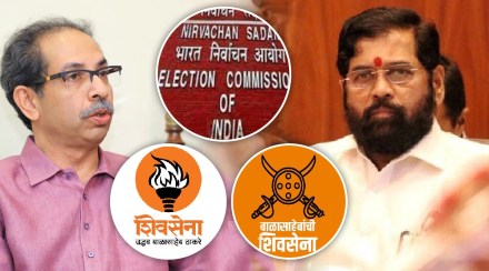 Uddhav Thakrey and Eknath shinde