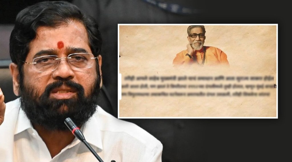 eknath shinde group letter to balasaheb thackeray