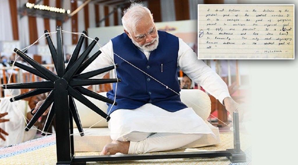 mahatma gandhi impact on narendra modi life