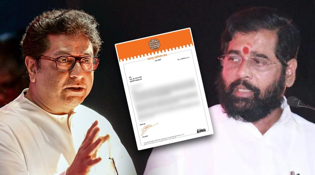 Raj Thackeray Letter On Farmer