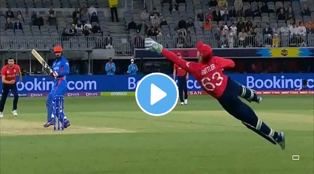 T20 World Cup 2022: England's Rashid, Buttler, Woakes catch in the match against Afghanistan, watch video