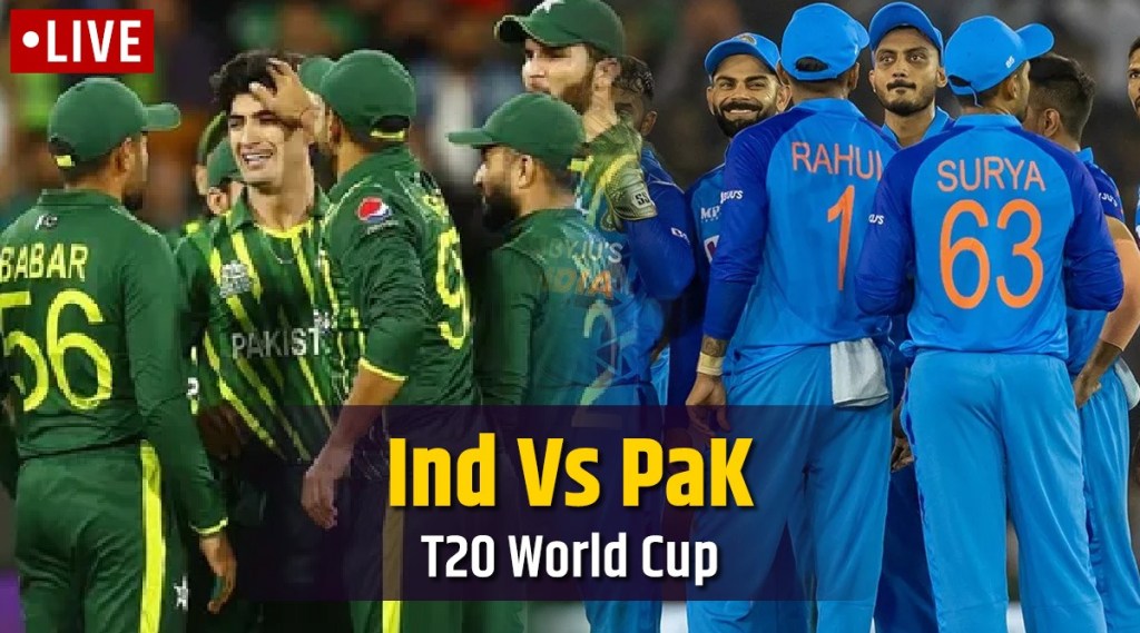 India vs Pakistan T20 World Cup 2022 Highlights Updates: भारत विरुद्ध पाकिस्तान टी२० विश्वचषक लाइव्ह