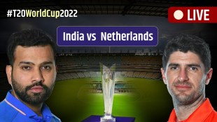 IndiaT20 World Cup 2022 India vs Netherlands Highlights Score in Marathi vs Netherlands T20 World Cup 2022 नेदरलँड्सकडून फलंदाजी करताना टीम प्रिंगल याने सर्वाधिक धावा केल्या. त्याने २० धावांचे योगदान दिले. त्याच्याव्यतिरिक्त कॉलिन एकरमन (१७), मॅक्स ओडौड (१६), बॅस डे लीड (१६) आणि पॉल व्हॅन मीकरन (१४) यांनीही दोन आकडी धावसंख्या करत संघाला विजयी बनवण्याचा पुरेपूर प्रयत्न केला. यांच्या व्यतिरिक्त नेदरलँड्सच्या एकही खेळाडूला दुहेरी धावसंख्येचा आकडा गाठता आला नाही.Match Updates in Marathi