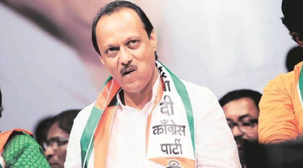 ajit pawar ncp