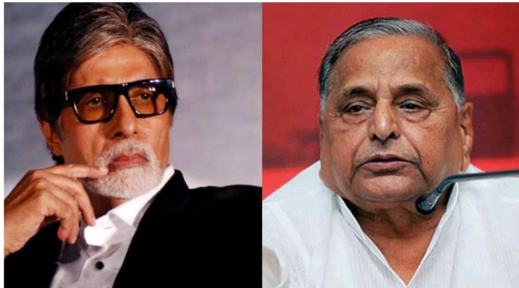 amitabh bacchan mulayam 1