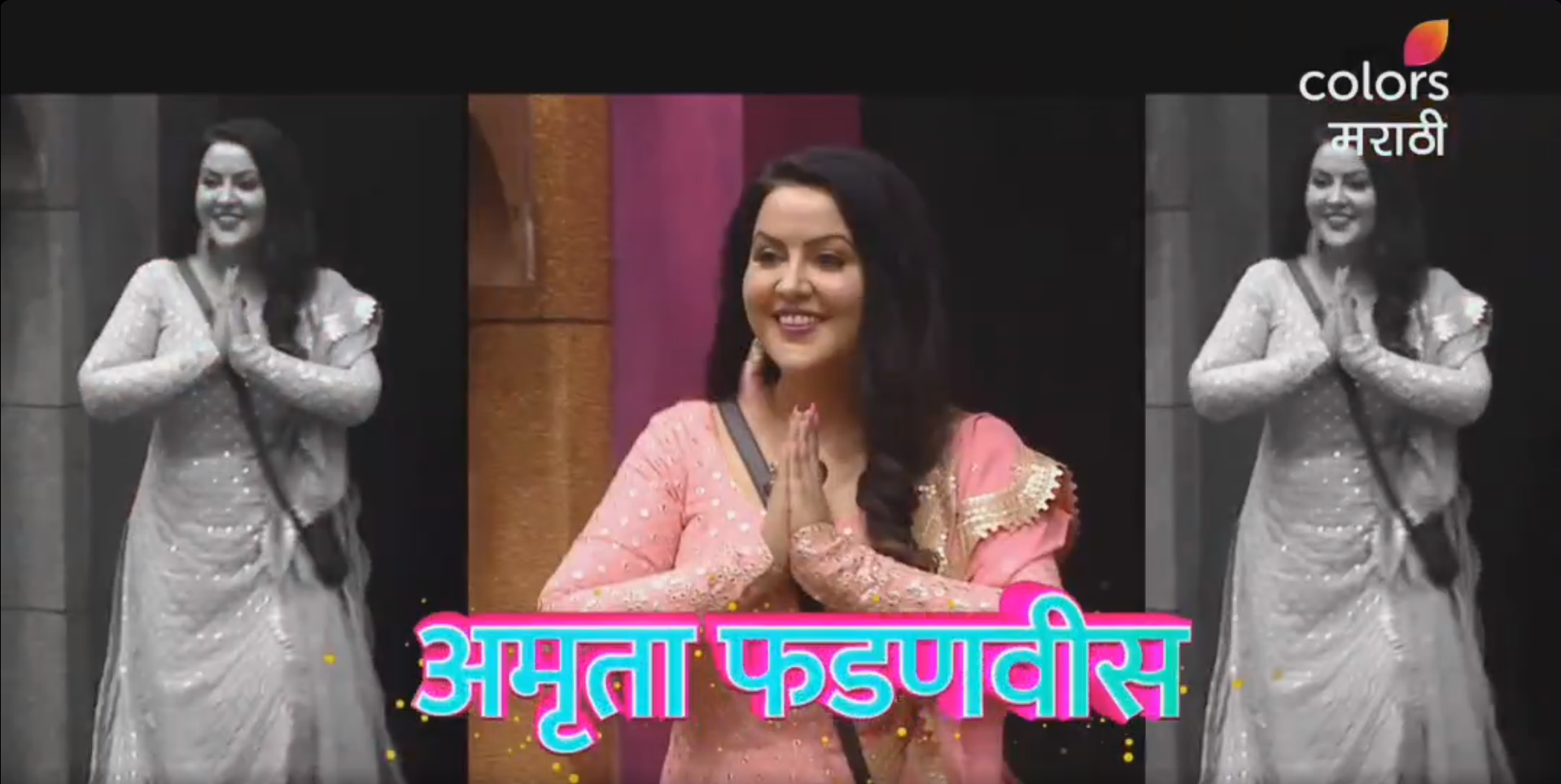 amruta fadnavis in bigg boss marathi