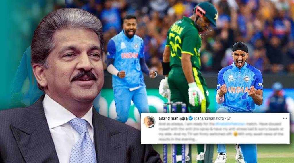 Industrialist Anand Mahindra talks about Ind-Pak match T20 World Cup 2022