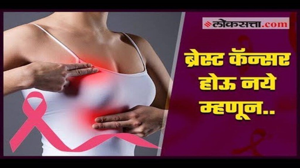 breast cancer symptoms treatment