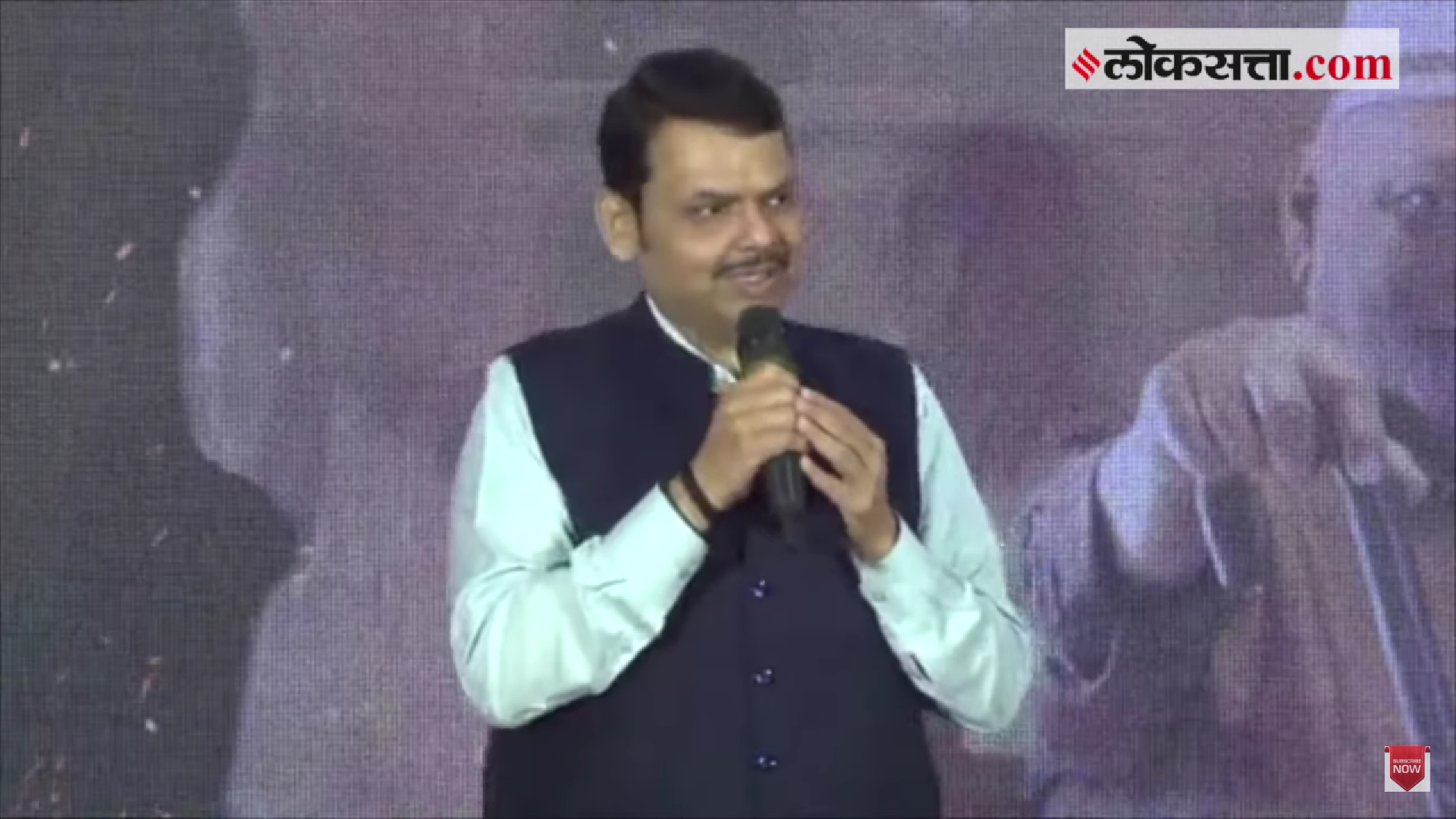 deputy cm devendra fadnavis at jitendra joshi godavari trailer launch 