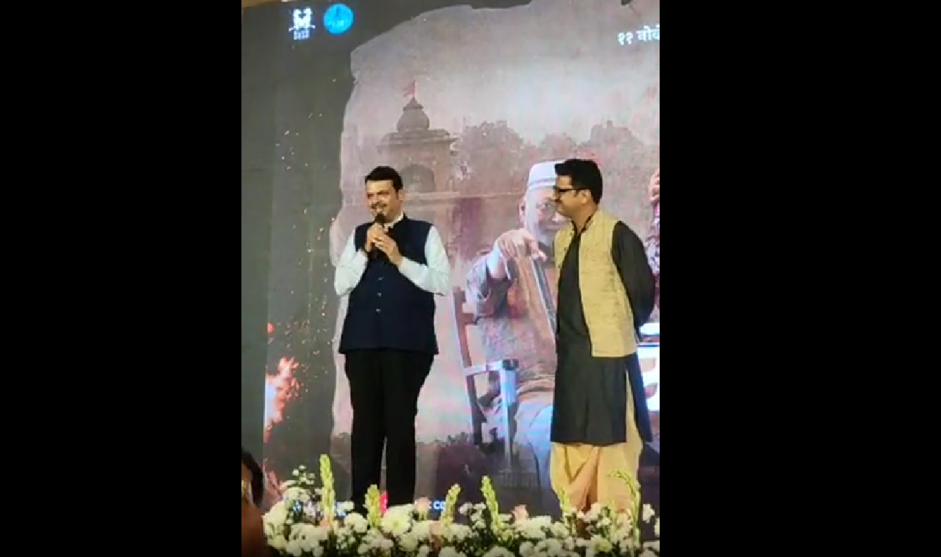 deputy cm devendra fadnavis at jitendra joshi godavari trailer launch 