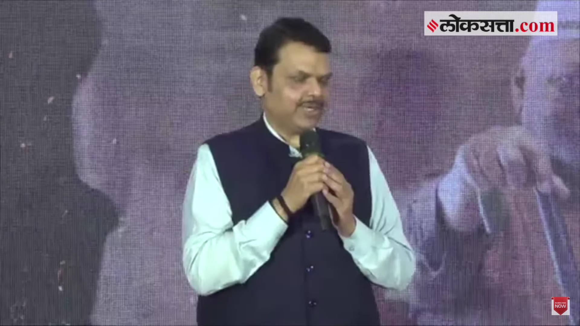 deputy cm devendra fadnavis at jitendra joshi godavari trailer launch 