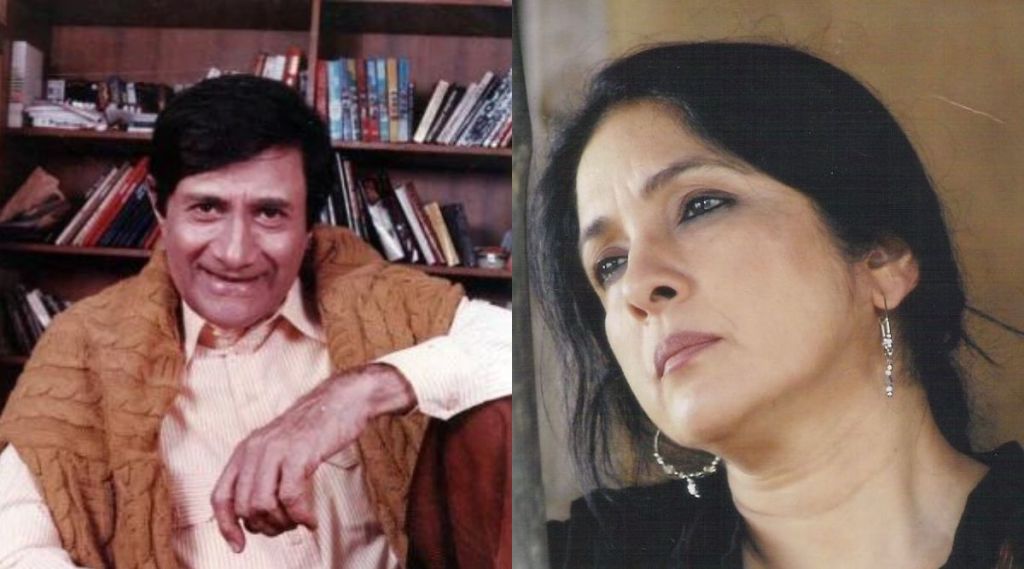 Neena Gupta, Dev Anand, Neena Gupta mentioned about Dev Anand In Casting Couch, Neena Gupta Casting Couch story, Casting Couch, Casting Couch in Bollywood, Casting Couch in cinema, Sach Kahun Toh An Autobiography, नीना गुप्‍ता, कास्‍ट‍िंग काउच, देव आनंद, देव आनंद