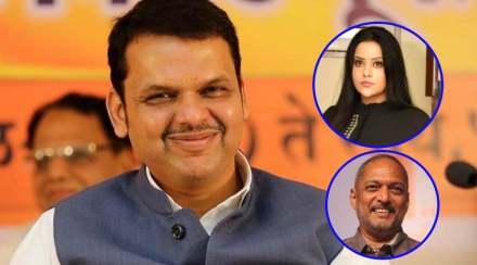 devendra fadnavis and amruta fadnavis and nana patekar