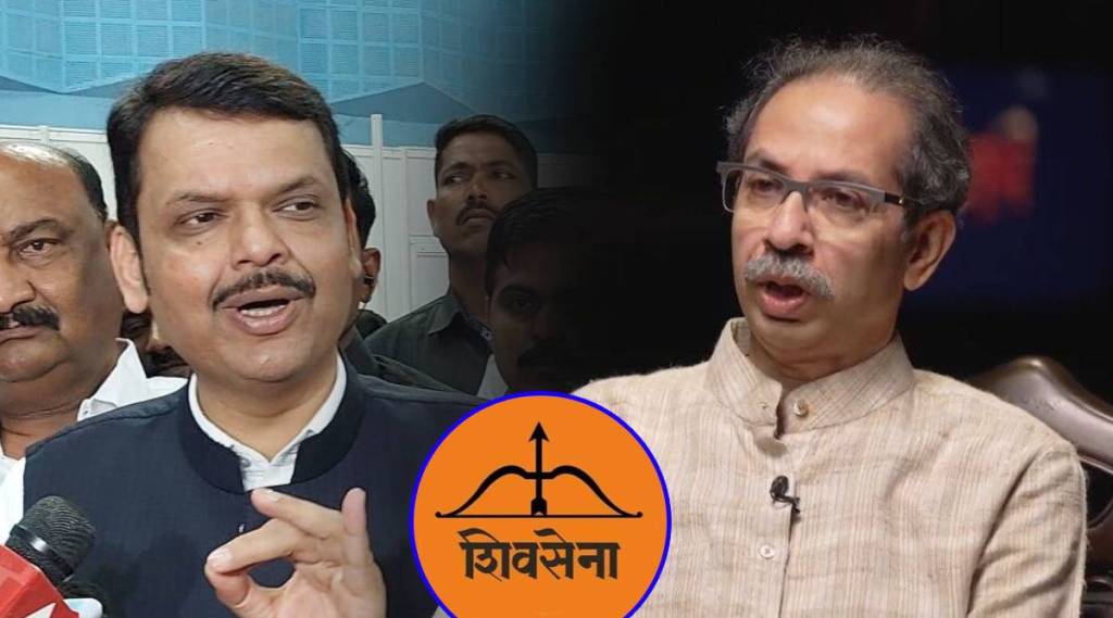 devendra fadnavis uddhav thackeray