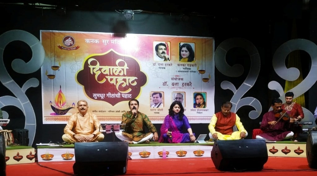 Organization of diwali-pahat program in nagpur