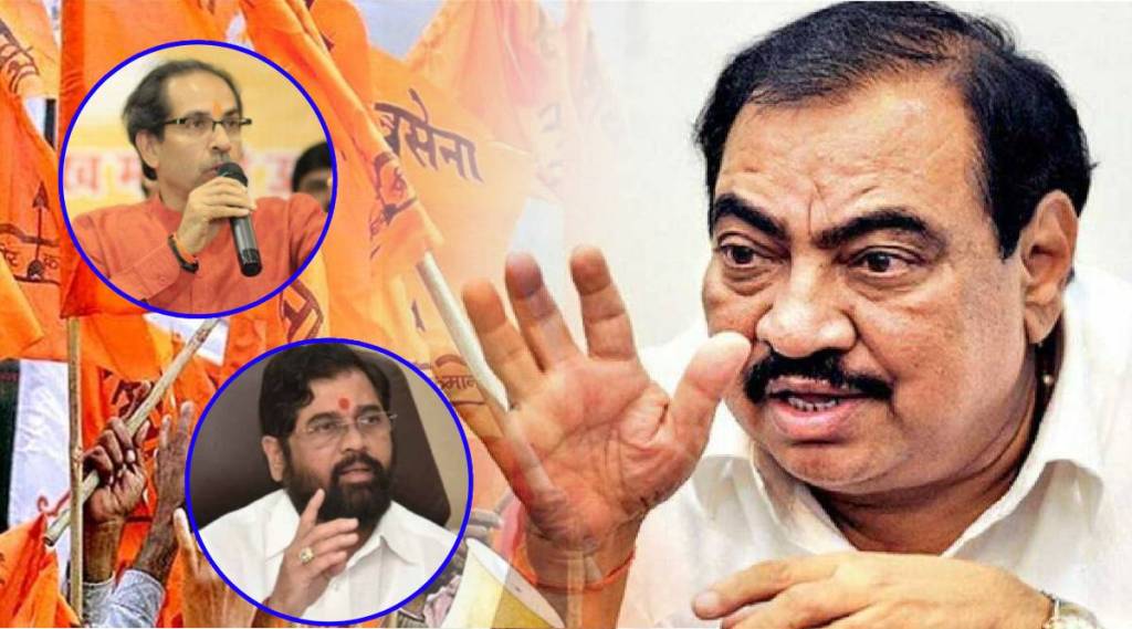 eknath khadse shivsena