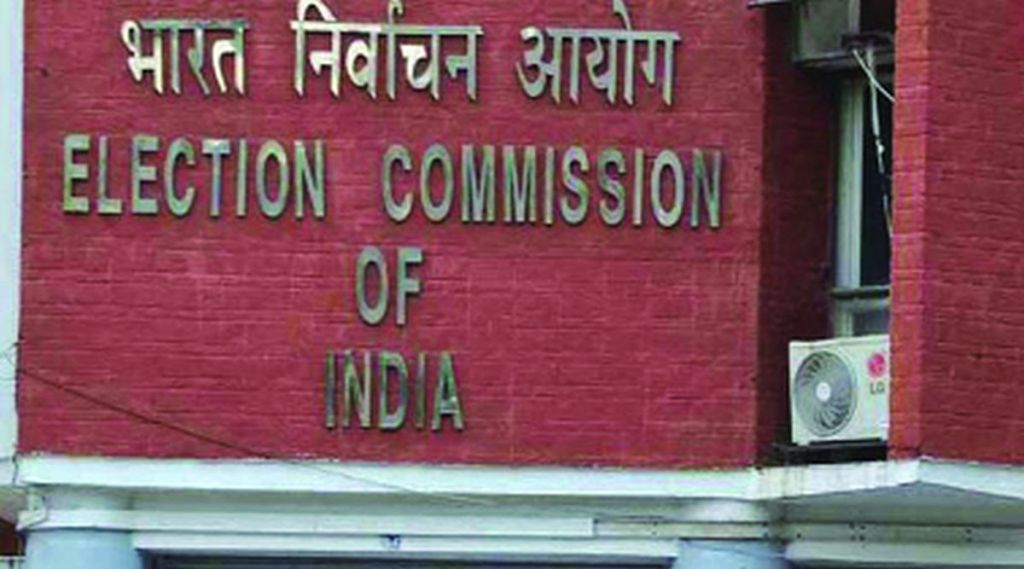 election commission