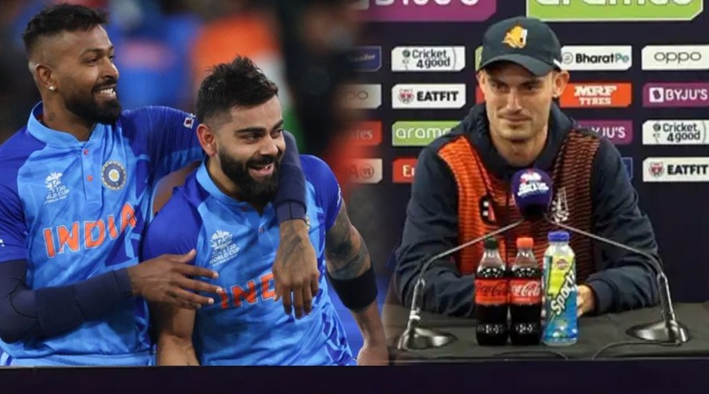 india vs netherlands