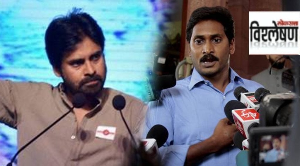 jagan mohan reddy vs pawan kalyan