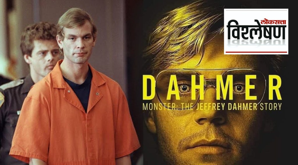 jeffrey dahmer