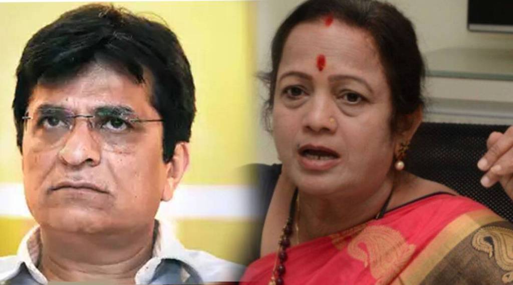 kishori pednekar and kirit somaiya