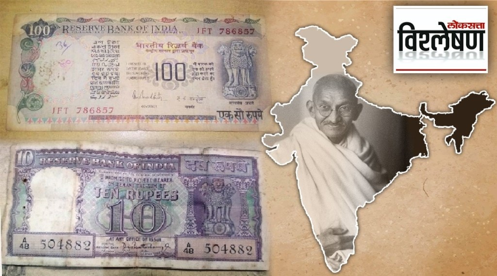 mahatma gandhi photo on indian currency banknotes