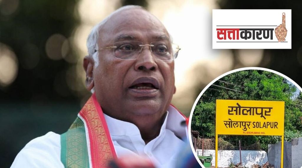 mallikarjun kharge not proper welcome in solapur