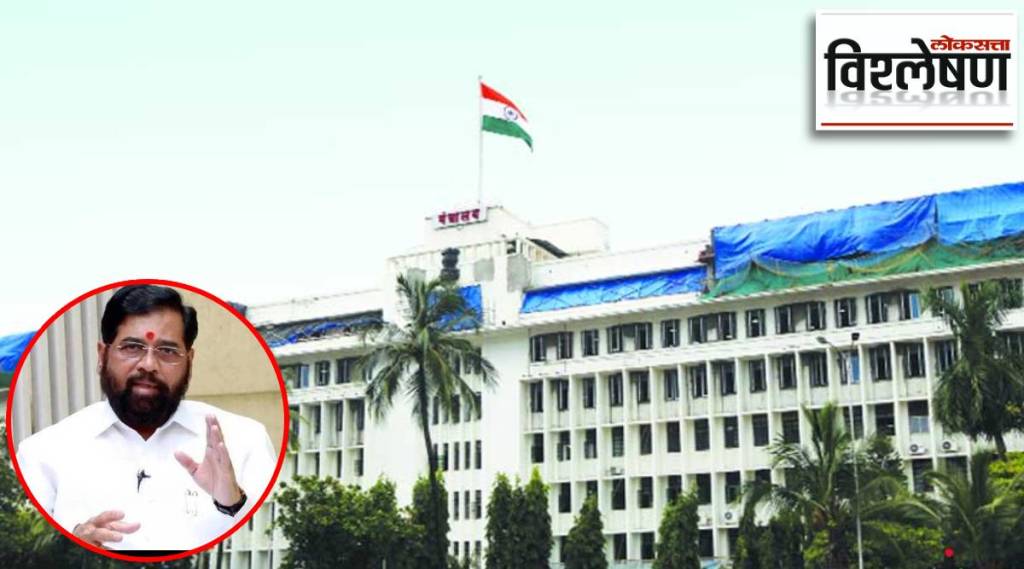 mantralaya