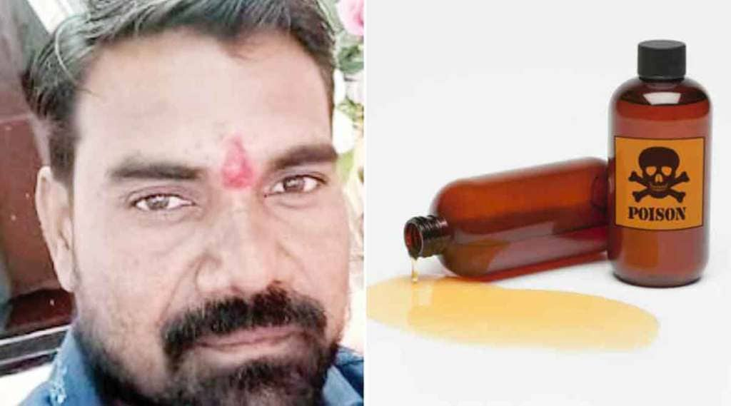 farmer commits suicide after drinking poison over crop damage