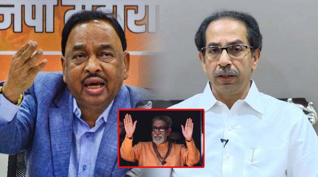 narayan rane and uddhav thackeray and balasaheb thackeray