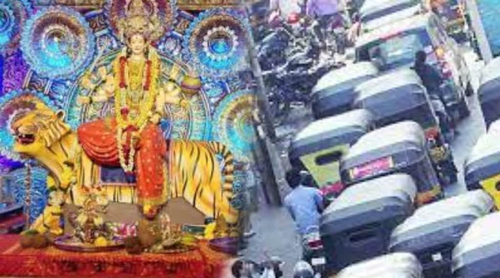 navratri Goddess immersion chnage route kalwa bhiwandi traffic police thane