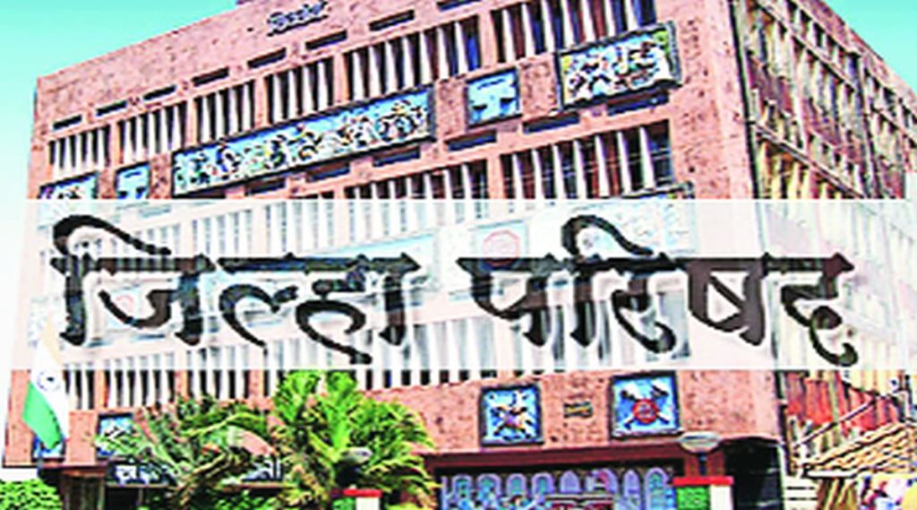 nl jilha parishad