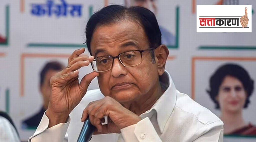 p chidambaram