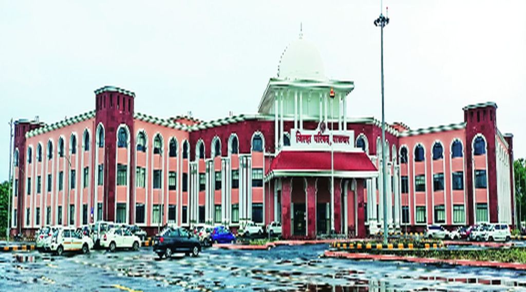 pg1 jilha parishad