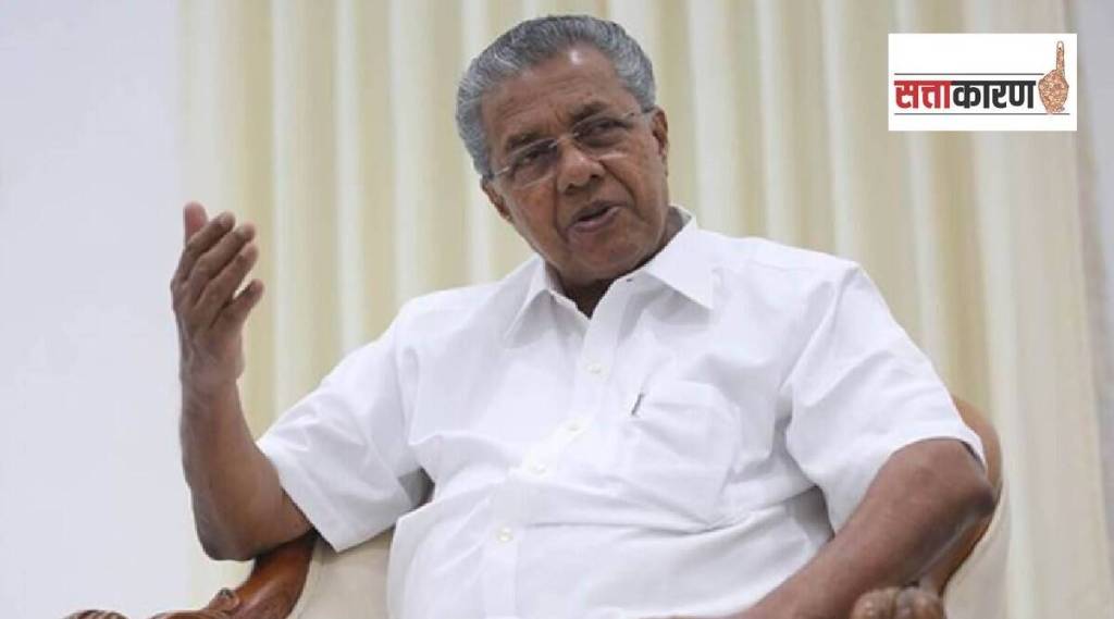 pinarayi vijayan