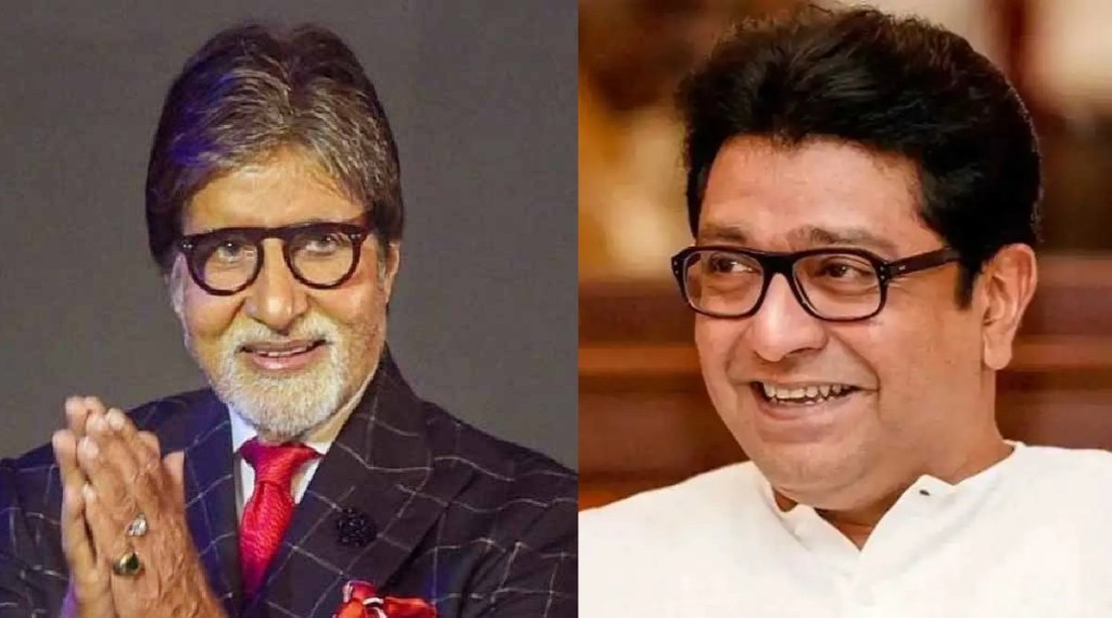 raj thackrey amitabh bachchan