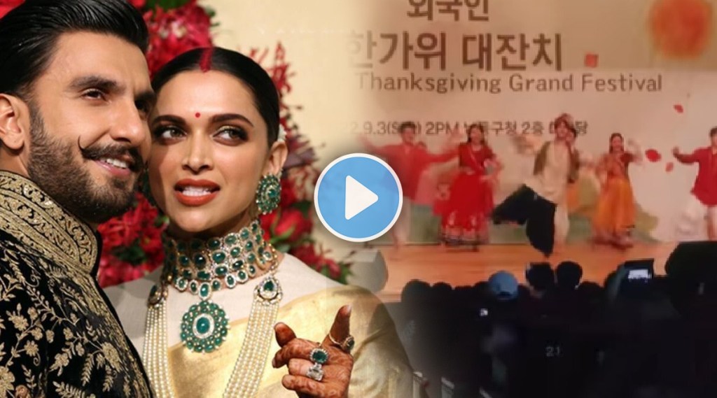 ranveer singh, deepika padukone, ram leela, korean people dance, koreans dance on bollywood song, दीपिका पदुकोण, रणवीर सिंग, कोरियन्स बॉलिवूड डान्स, व्हायरल व्हिडीओ