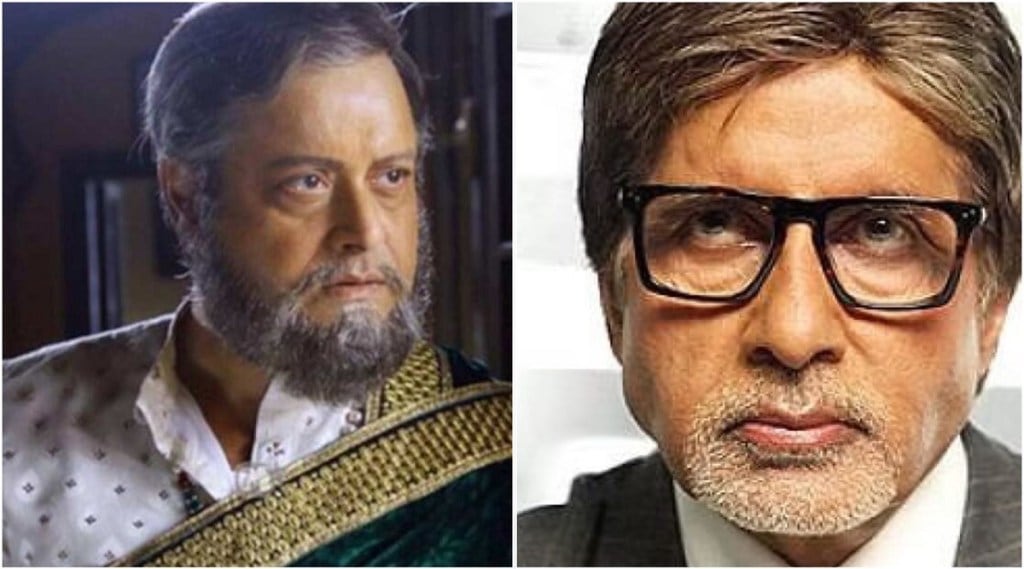 sachin pilgaonkar and amitabh bachchan